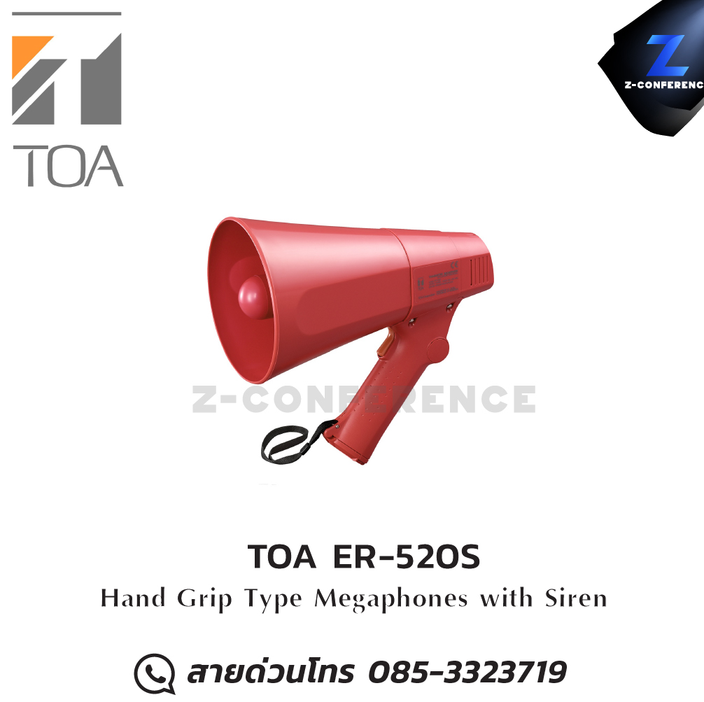 TOA ER-520S (10W max.) Hand Grip Type Megaphone with Siren megaphone , โทรโข่ง
