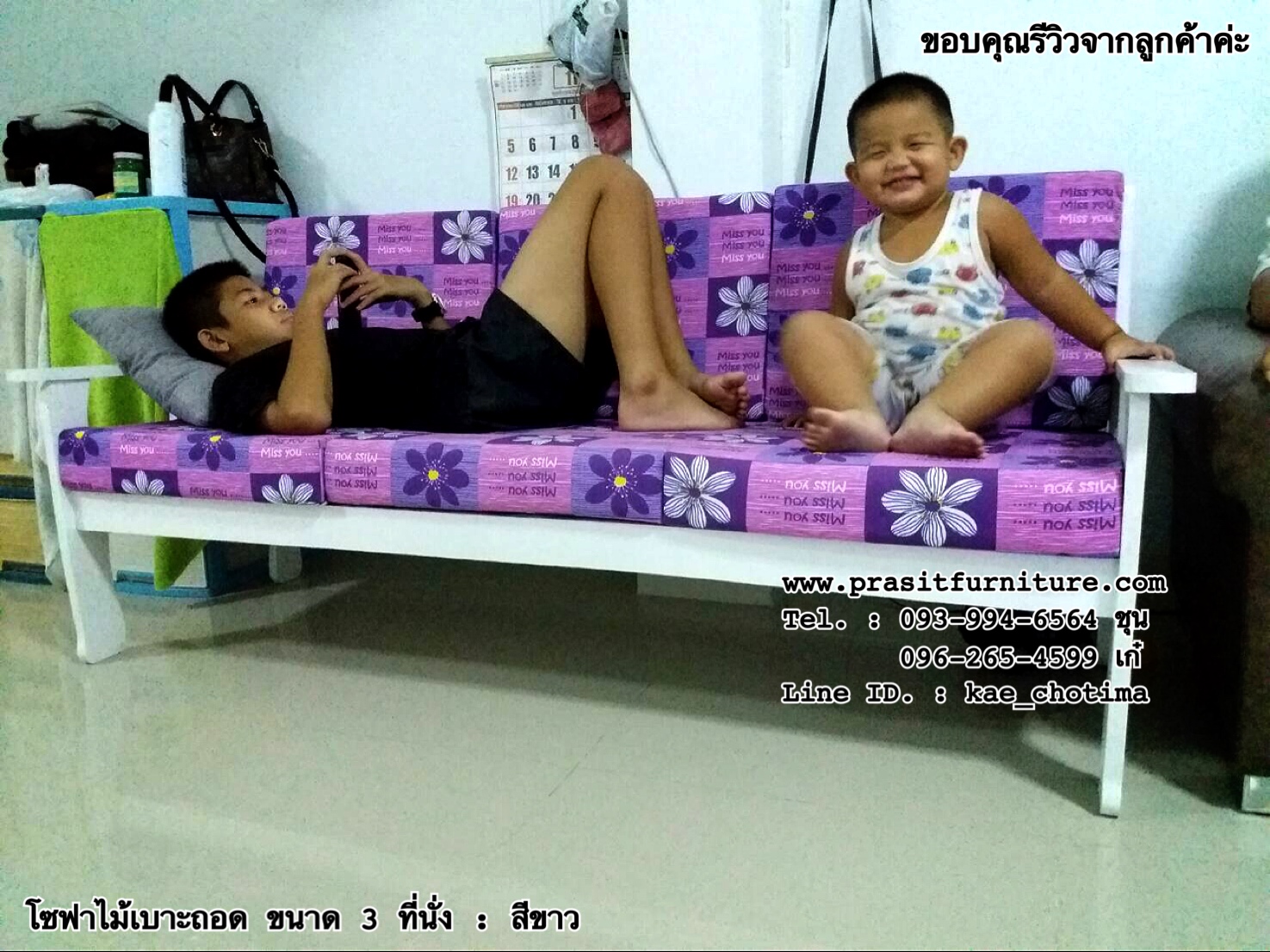 โซฟาไม้ เบาะถอดได้ 3 ที่นั่ง