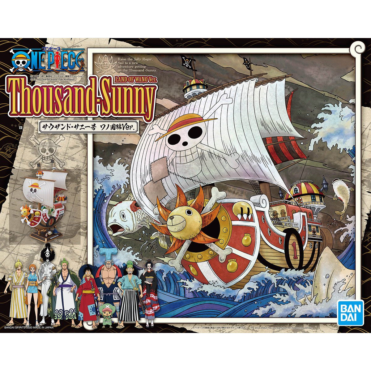 THOUSAND SUNNY (Land of WANO VER) (Plastic Model/ประกอบเอง)