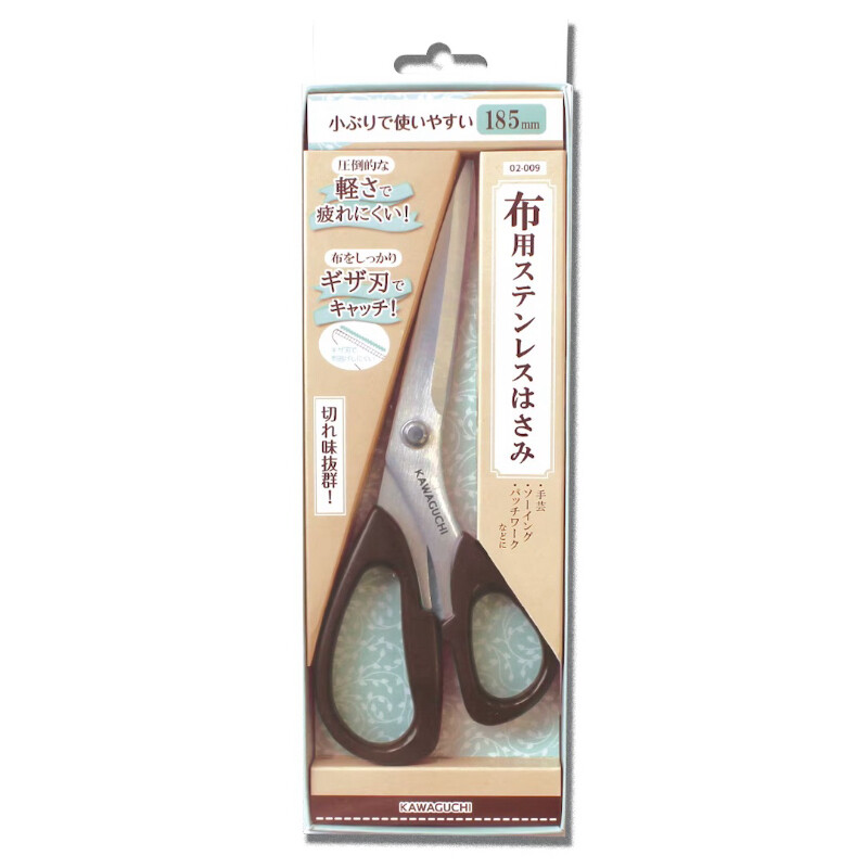 Kawaguchi กรรไกร Stainless steel ตัดผ้าขนาด 185 mm made in japan 🇯🇵
