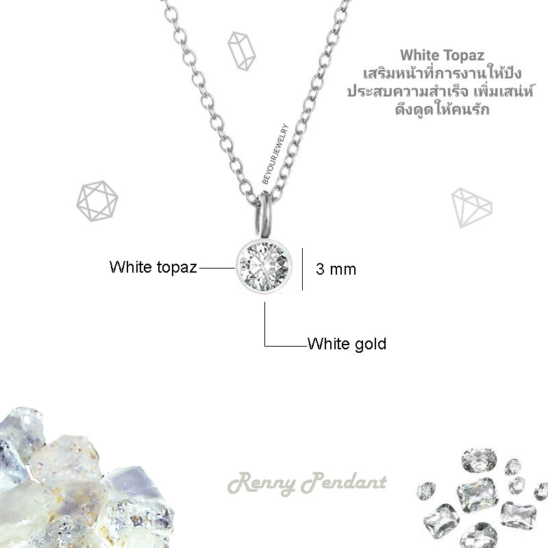 Renny pendant - จี้พลอยมินิมอล 3 mm แบบหุ้มขอบ เสริมดวง พร้อมสร้อยคอ ไม่ลอก ไม่ดำ ไม่แพ้