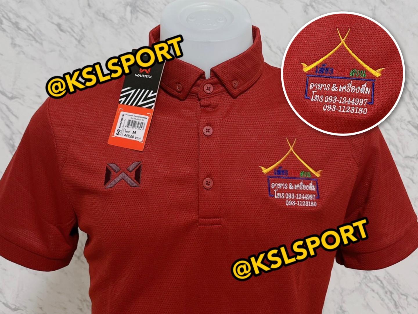 ปักเสื้อ,เสื้อปัก,เสื้อคอปก,เสื้อโปโล,ปักเสื้อโปโล,Warrix,ปักเสื้อ ใกล้ฉัน,เสื้อปักลาย,ปักตรา,ปักชื่อ,เสื้อรุ่น,เสื้อปักโลโก้,เสื้อทีม,เสื้อปักชื่อ,ปักเสื้อ โลโก้,ปักเสื้อ ไม่มีขั้นต่ํา,ปักตราร้าน,ปักชื่อร้าน,ปักแขนเสื้อ,เสื้อ warrix พร้อมปัก,เสื้อวอริกซ์