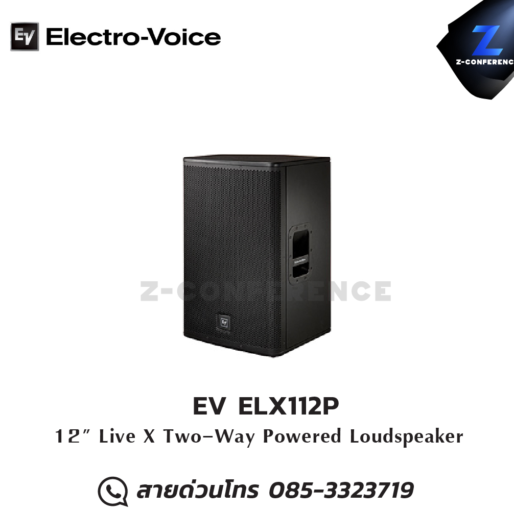 EV ELX112P 1000W 12″ 2-Way POWERED LOUDSPEAKER ลำโพง , ตู้ลำโพง , speaker