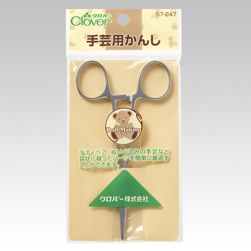 Clover กรรไกรกลับผ้า กลับชิ้นงานขนาดเล็ก ถ้า made in japan (57-247)