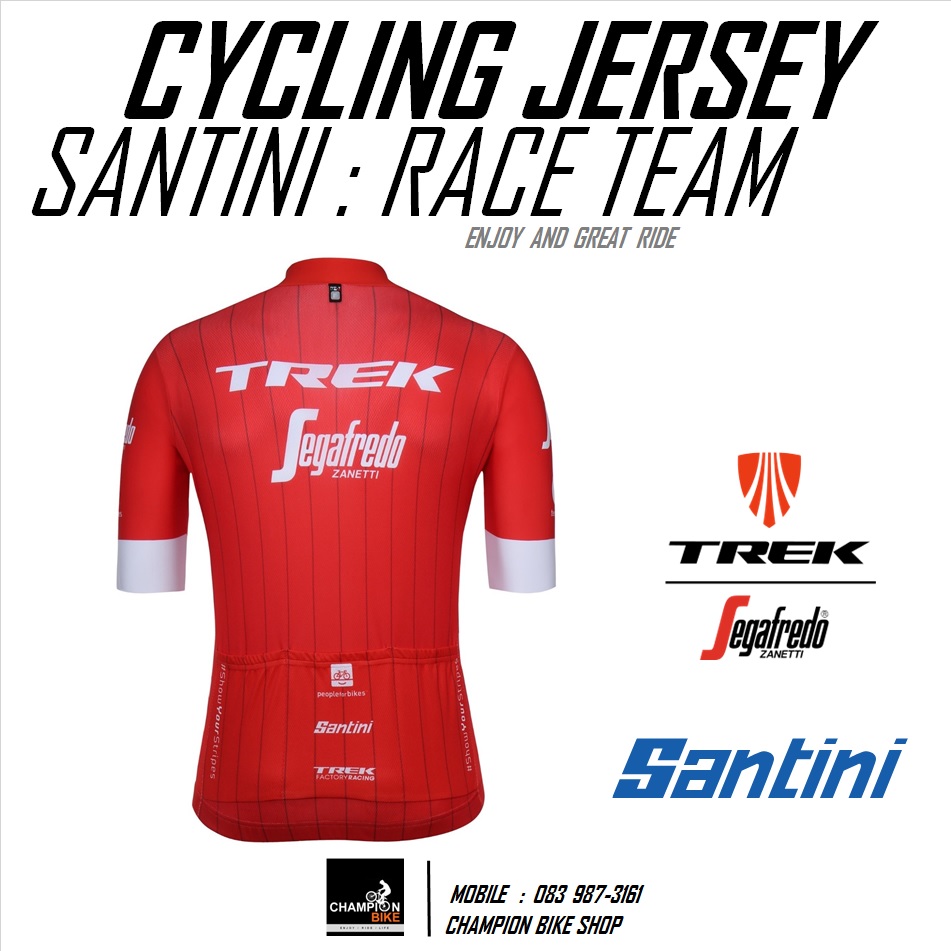 เสื้อจักรยาน SANTINI : TREK-SEGAFREDO TEAM RACE CYCLING JERSEY