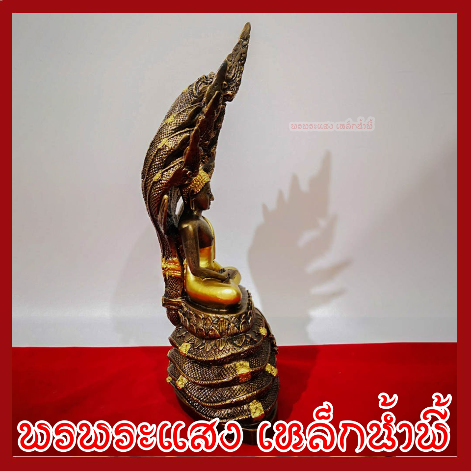 พระประจำวันเสาร์ ปางนาคปรก จีวรทอง สูง 15.5 นิ้ว เนื้อมวลสารแร่เหล็กน้ำพี้