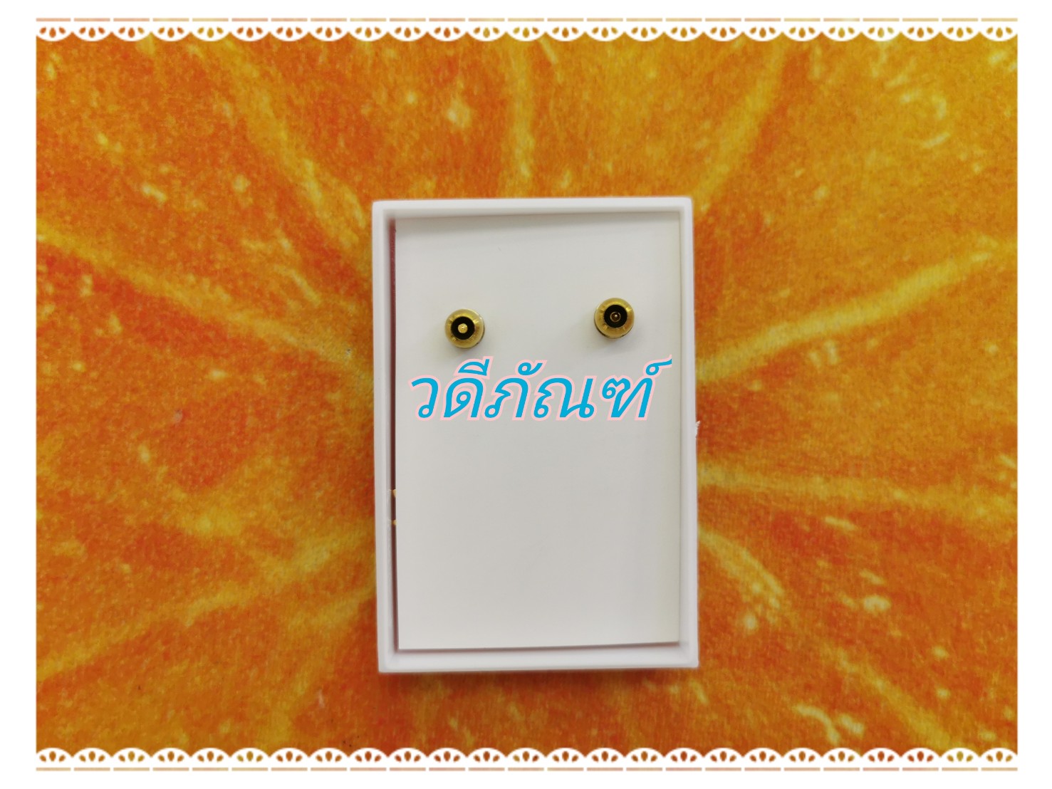 ระบบต่อสู้(เหรียญทอง,เหรียญเงิน,เหรียญทองแดง,กิตติมศักดิ์)