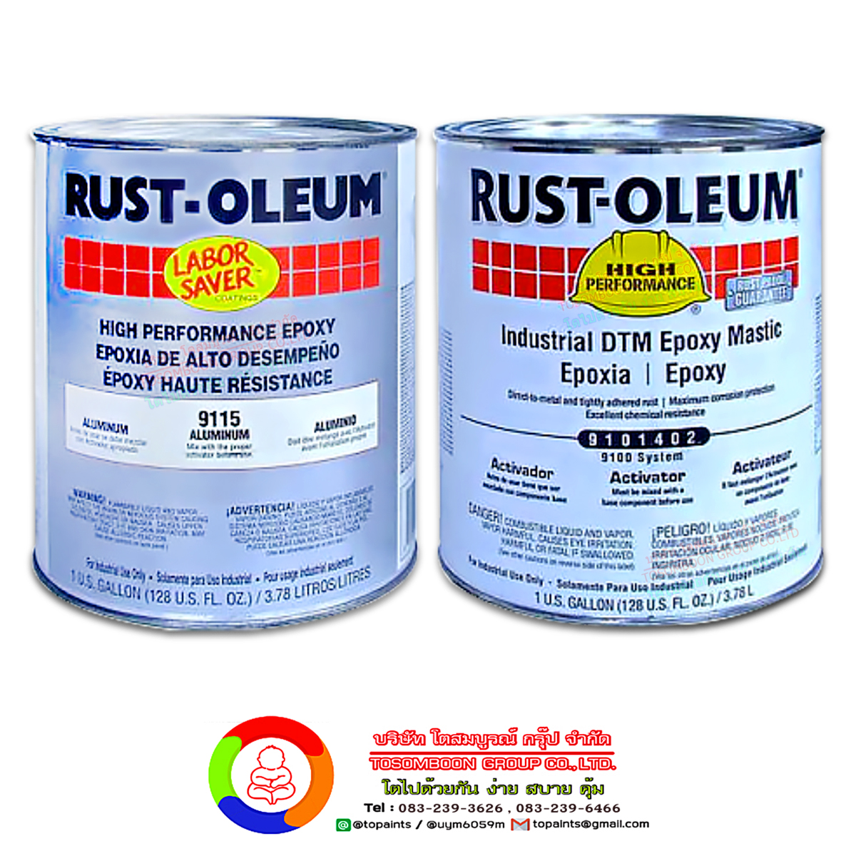 สีอีพ๊อกซี่ระบบ 9100 (งานทั่วไป) Epoxy 9100 System / 9101 Activator