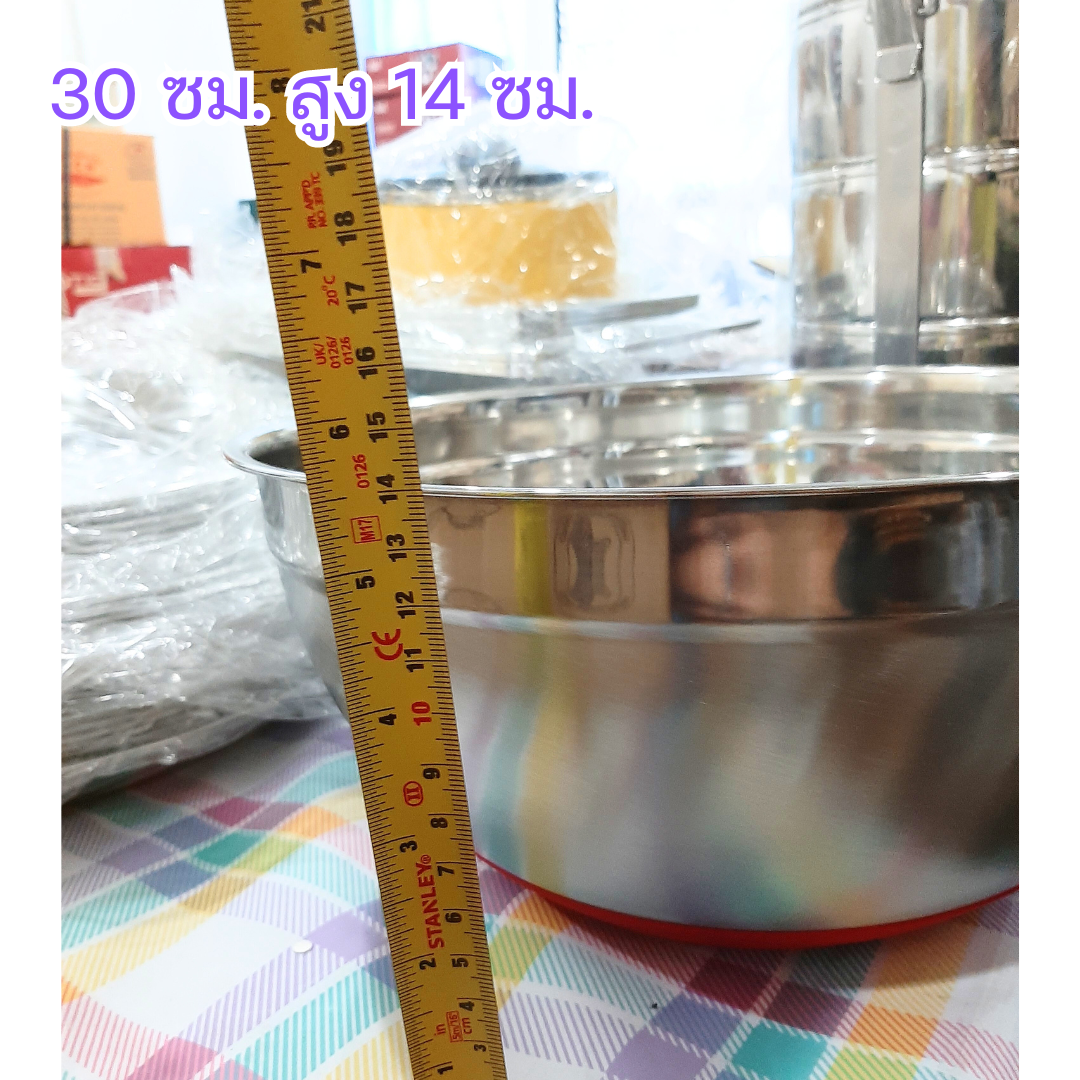 ชามผสมสเตนเลสก้นซิลิโคนกันลื่น ตรา Daizy