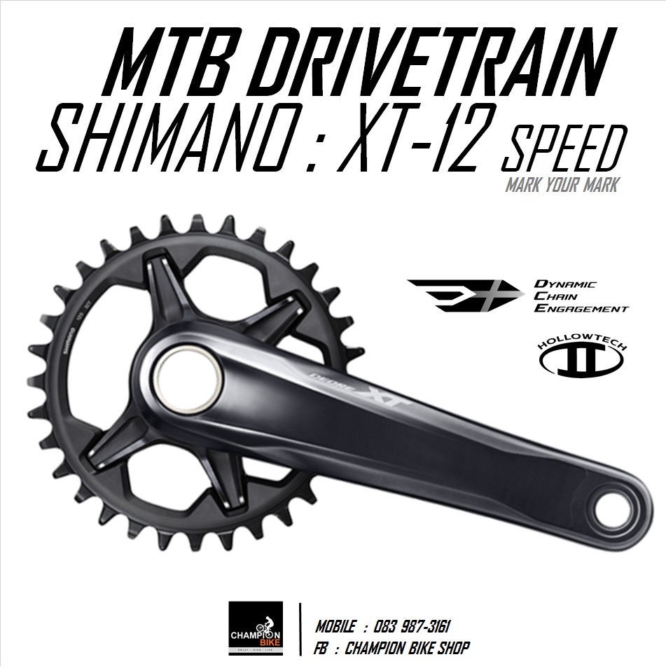 ชุดเกียร์+ดิสเบรคเสือภูเขา SHIMANO : XT M8100 1x12 SPEED MTB DRIVETRAIN