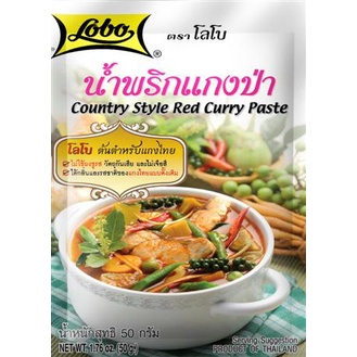 Lobo เครื่องปรุงอาหารคาวและน้ำพริกแกง โลโบ น้ำพริกแกงป่า 50 กรัม