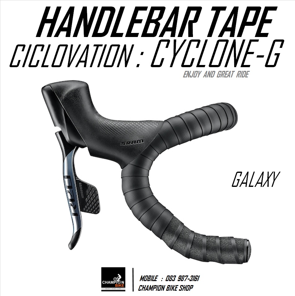 ผ้าพันแฮนด์เสือหมอบ CICLOVATION : PREMIUM LEATHER TOUCH - CYCLONE SERIES HANDLEBAR TAPE สี GALAXY