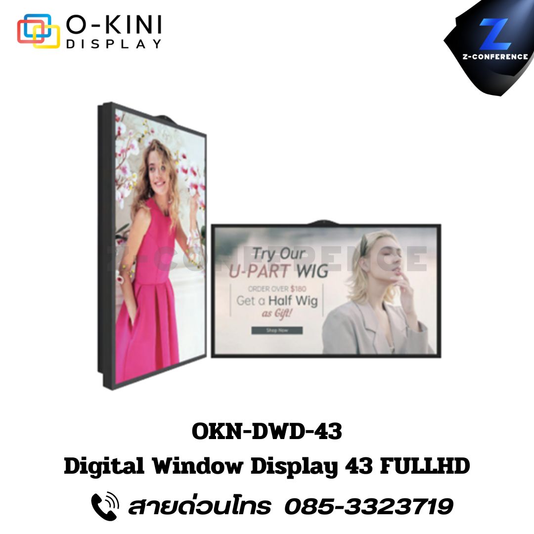 O-KINI OKN-DWD-43 Digital Window Display 43 FULLHD จอทัชสกรีน จออัจฉริยะ จอสัมผัส จอtouchscreen จอled