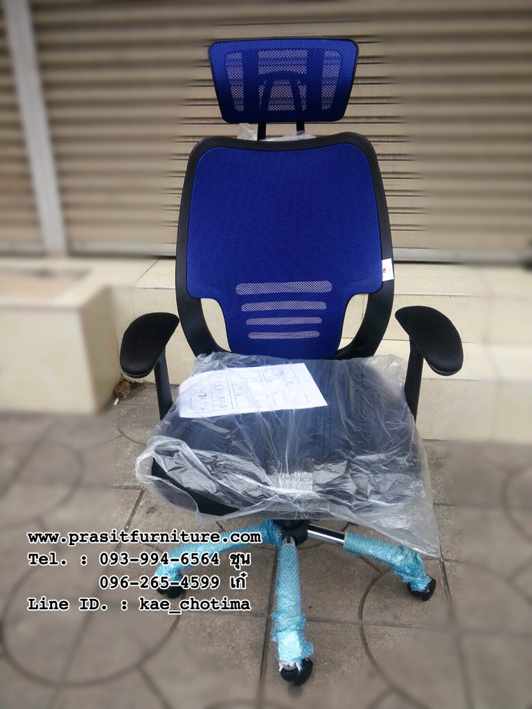 เก้าอี้สำนักงานหลังตาข่าย รุ่น MC-05