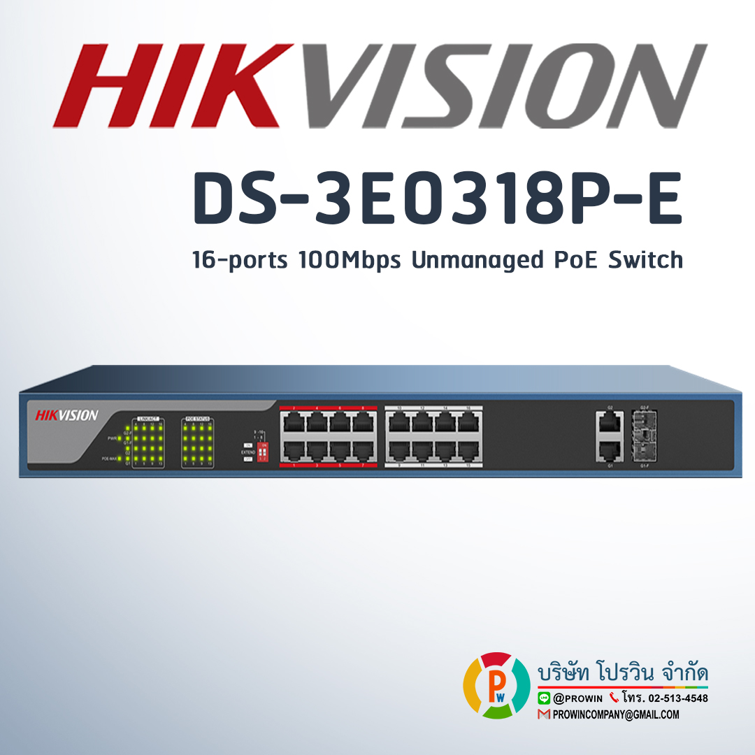 HIKVISION DS-3E0318P-E (B)16-ports 100Mbps Unmanaged PoE Switch