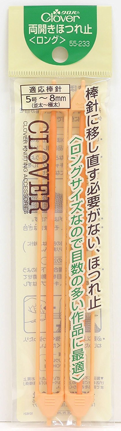 Clover 55-233 shoulder pin เครื่องมือนิตติ้ง ช่วยงานถักสะดวก