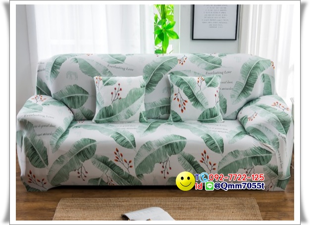 ผ้าคลุมโซฟา 1 ที่นั่ง กว้าง 90x ยาว140 cm