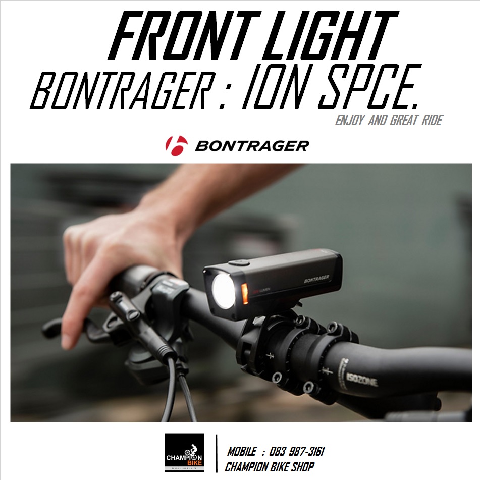 ไฟหน้าจักรยาน 700 รูเมน BONTRAGER : ION COMP R 700 LUMEN FRONT BIKE LIGHT