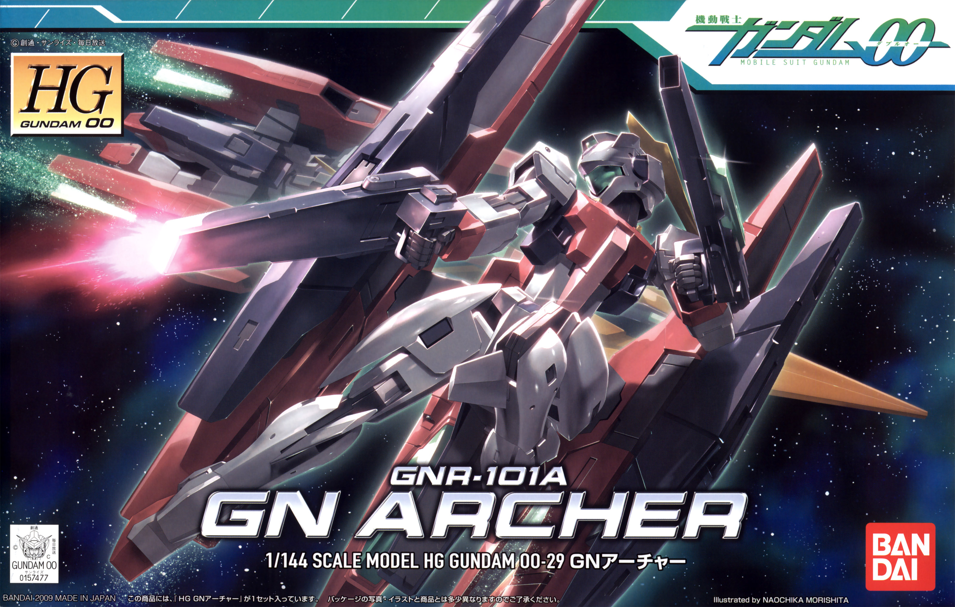 Bandai HG 1/144 GN ARCHER GUNDAM 4573102606471 C2