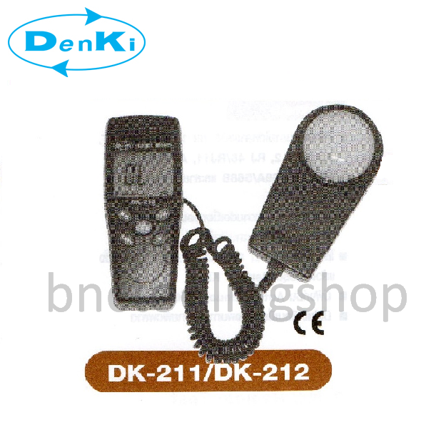 เครื่องวัดความสว่างของแสง,Digital Light Meter,Denki,DK-212