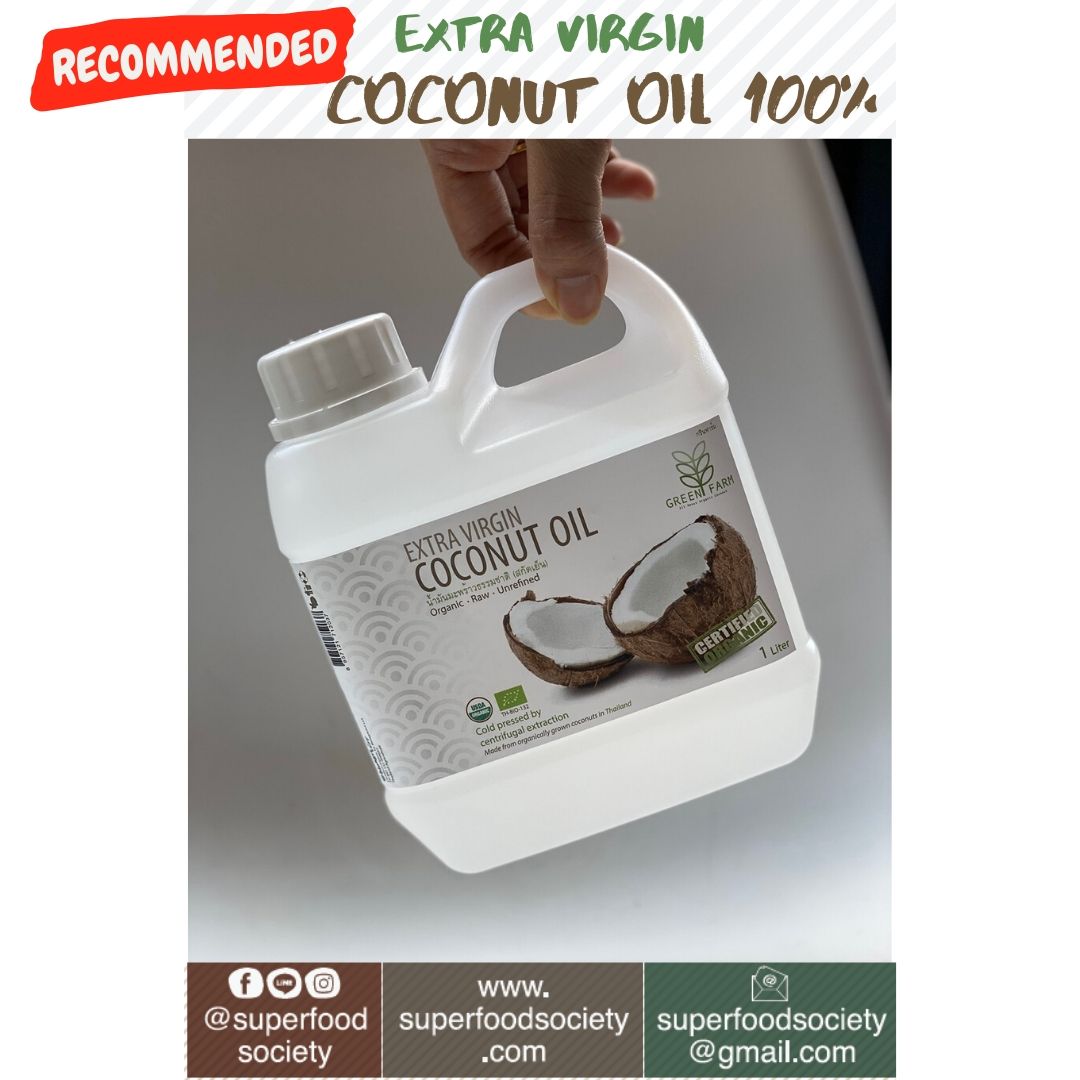 Organic Cold pressed Coconut oil (Green Farm) / น้ำมันมะพร้าวสกัดเย็น ออแกนิค 1litter