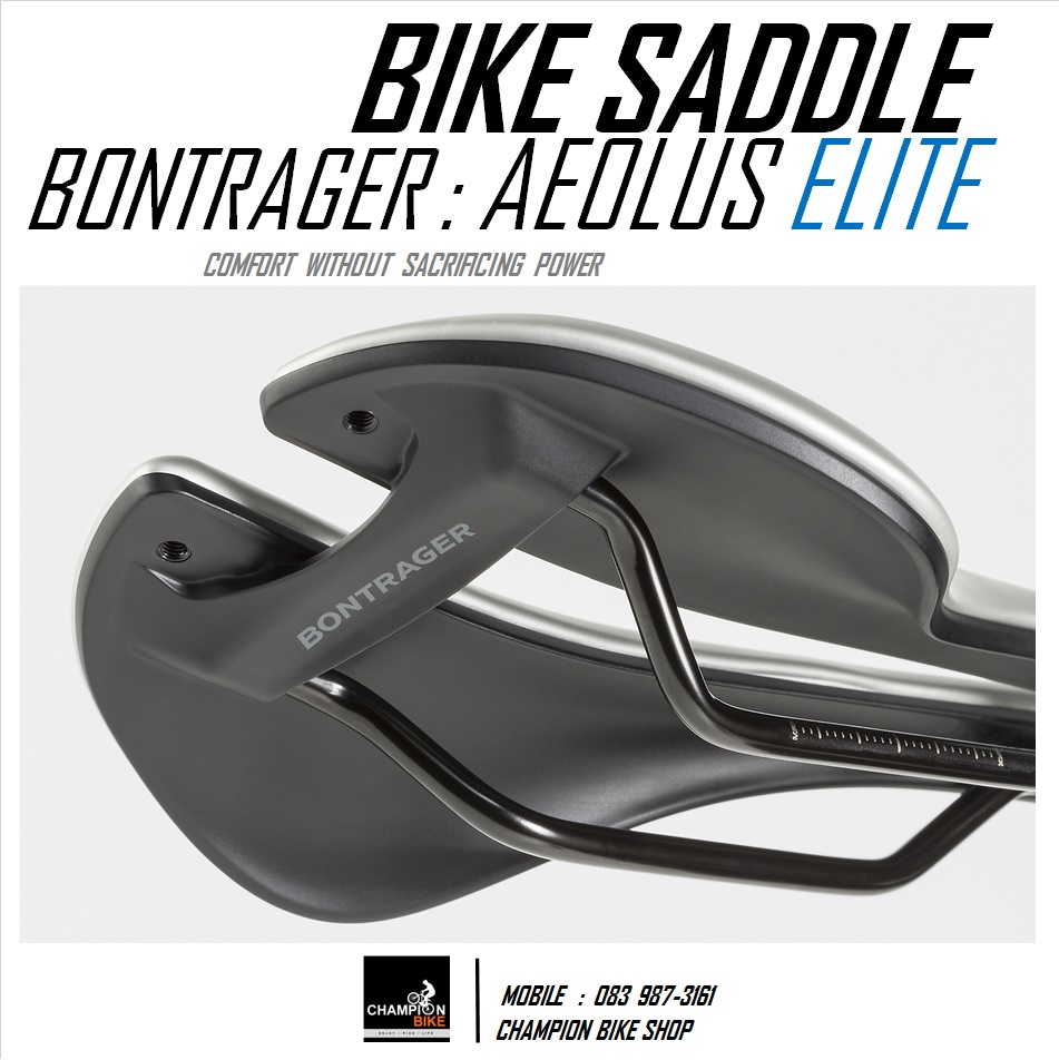 เบาะจักรยาน BONTRAGER : AEOLUS ELITE BIKE SADDLE สีเงิน