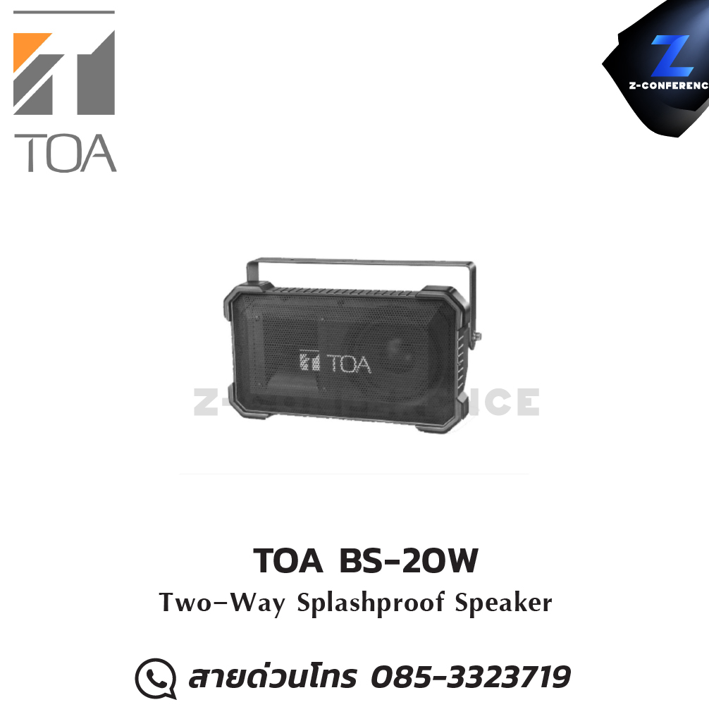 TOA BS-20W Two-Way Splashproof Speaker ลำโพง , ตู้ลำโพง , speaker