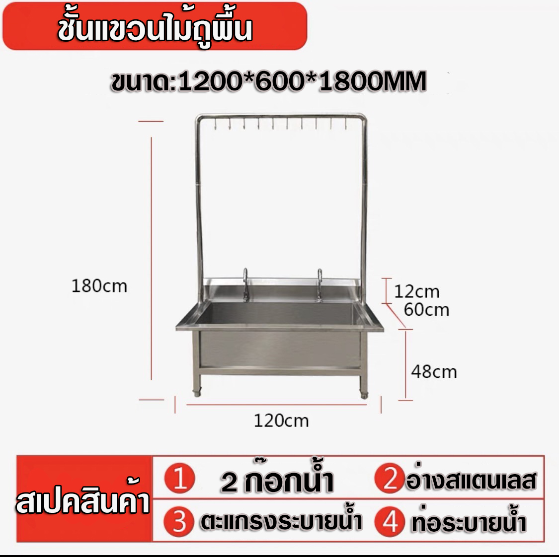ราวแขวนไม้กวาด