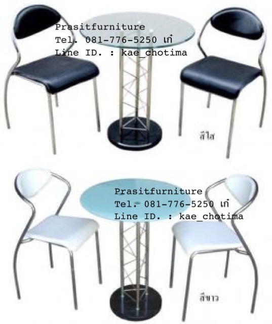 ชุดกาแฟ กระจกกลม 2 ที่นั่ง