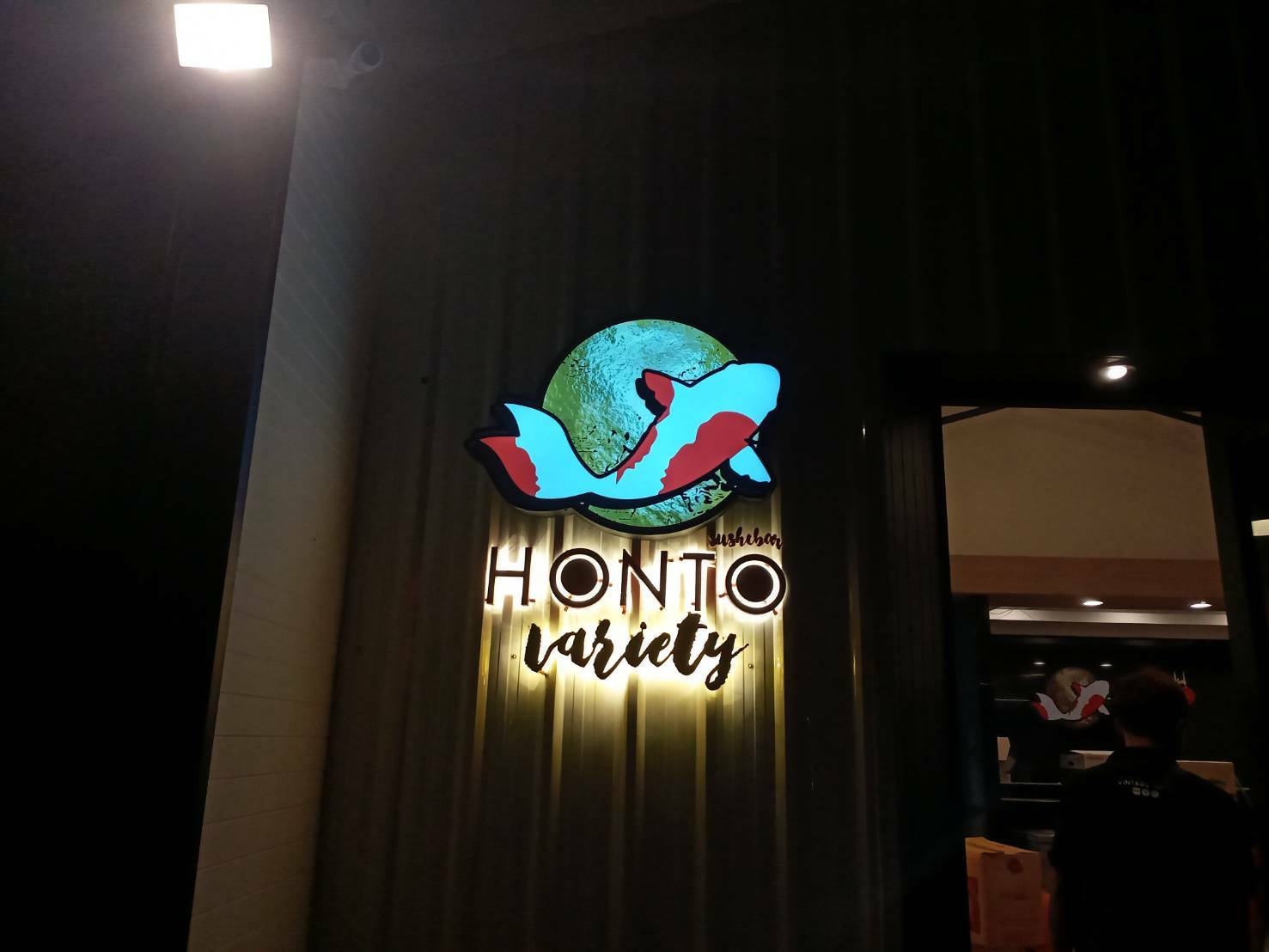 ป้ายตัวอักษรพลาสวู๊ด ติดไฟออกหลัง - HONTO ติดตั้งป้ายโรงพยาบาลกรุงเทพ สนามจันทร์ #ป้ายนครปฐม