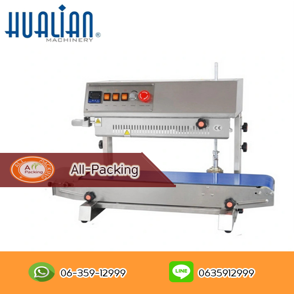 เครื่องซีลสายพาน รุ่น FR-770II