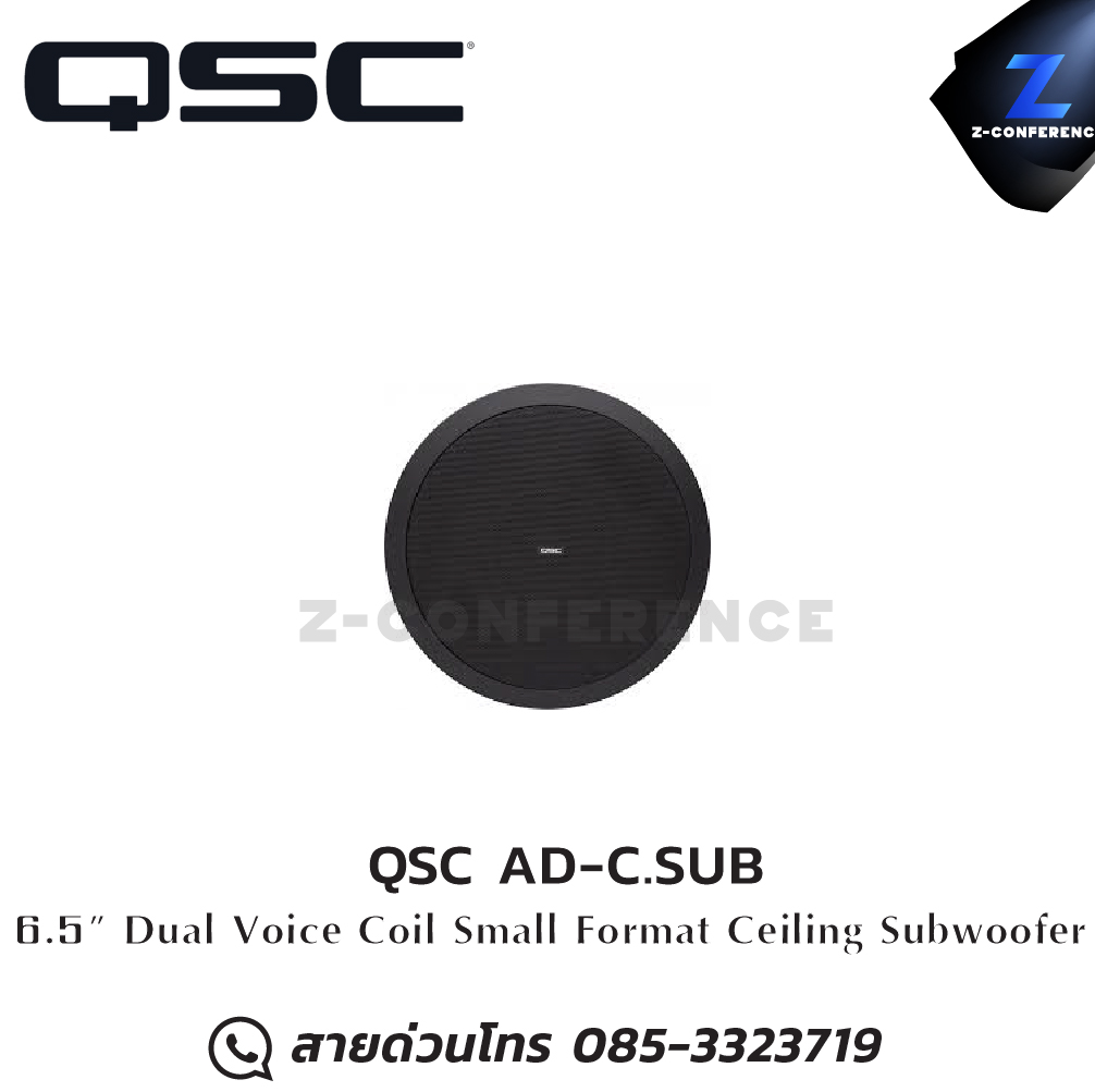 QSC AD-C.SUB 6.5" Small Format Ceiling Subwoofer ceiling speaker , ลำโพงเพดาน , ลำโพงฝังฝ้า , ลำโพงติดเพดาน