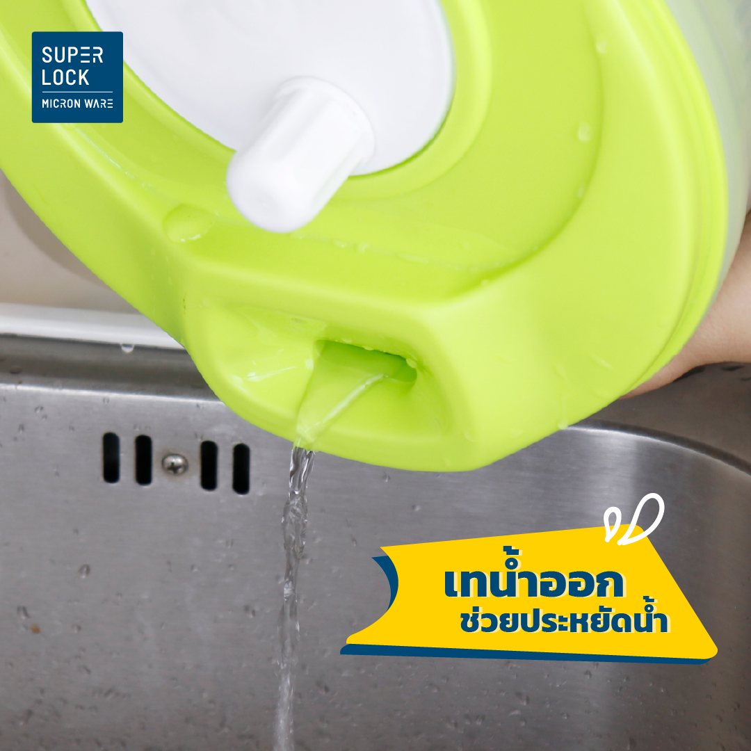 ตะกร้าล้างผักมือหมุน 22 ซม. 5365 ตะกร้าล้างผลไม้ ชามสลัดสปินเนอร์ (Micronware) ถังล้างผัก