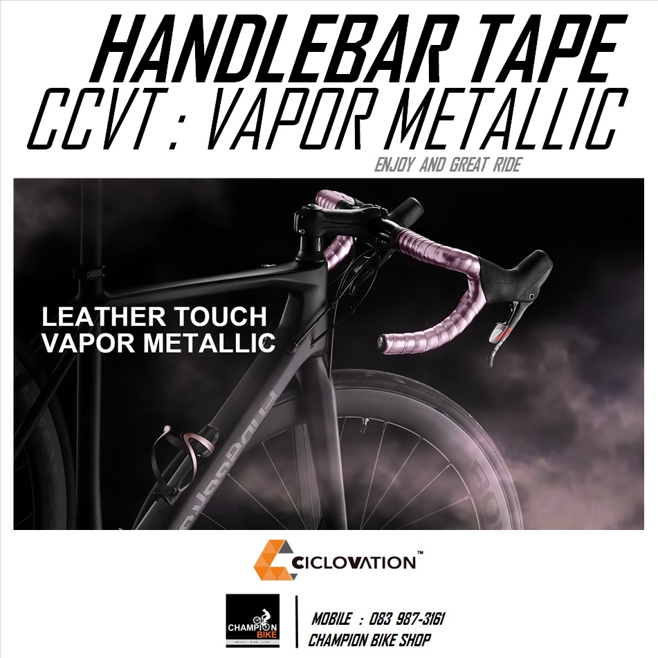 ผ้าพันแฮนด์เสือหมอบ CICLOVATION : LEATHER TOUCH - VAPOR METALLIC SERIES HANDLEBAR TAPE สีชมพู SAKURA