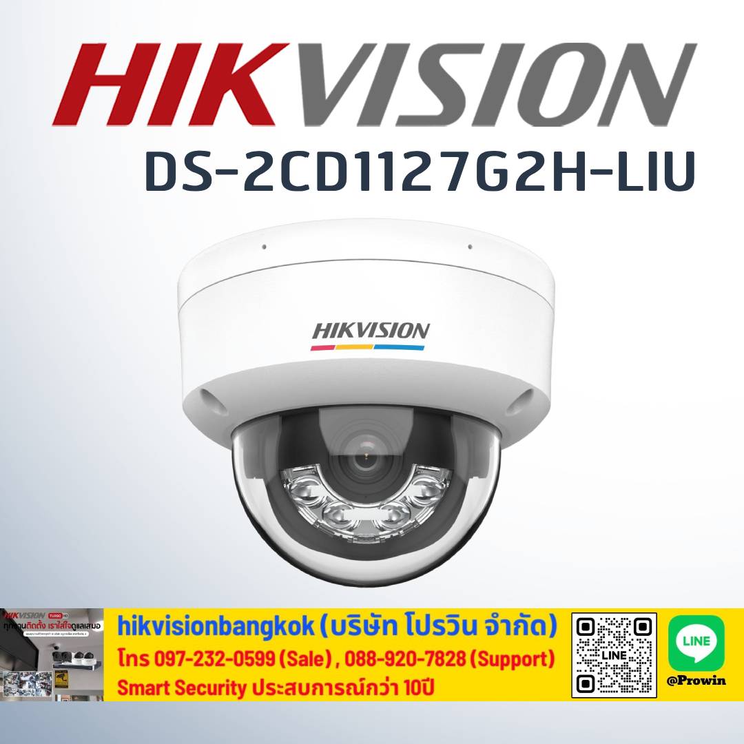 HIKVISION DS-2CD1127G2H-LIU