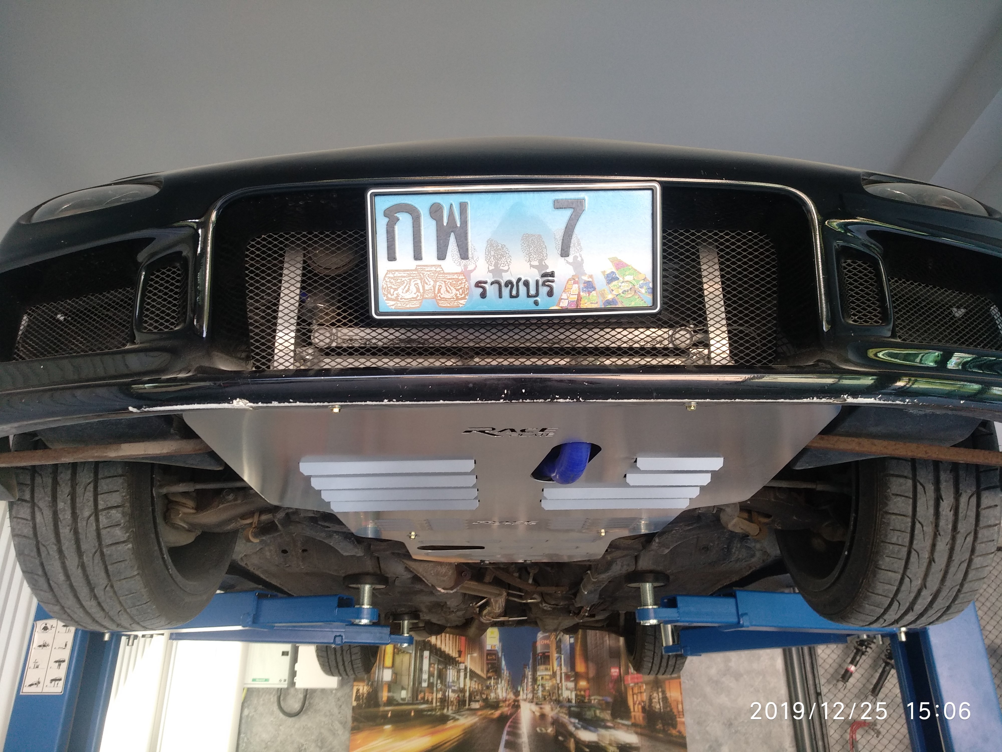 แผ่นปิดใต้ห้องเครื่องอลูมิเนียม Mazda Rx7 Raceplate_Undertray