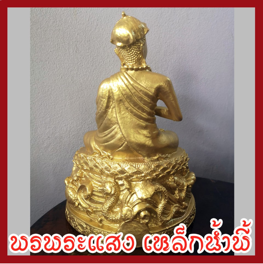 พระอุปคุต ฐานหน้าตัก 5 นิ้ว องค์สีทอง วัตถุมงคล เนื้อมวลสารแร่เหล็กน้ำพี้