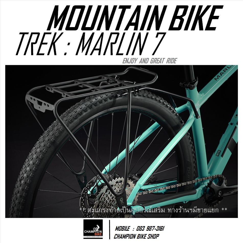 จักรยานเสือภูเขา TREK MARLIN 7 DISC MOUNTAIN BIKE - 2022 สีเขียวมินต์-ดำ