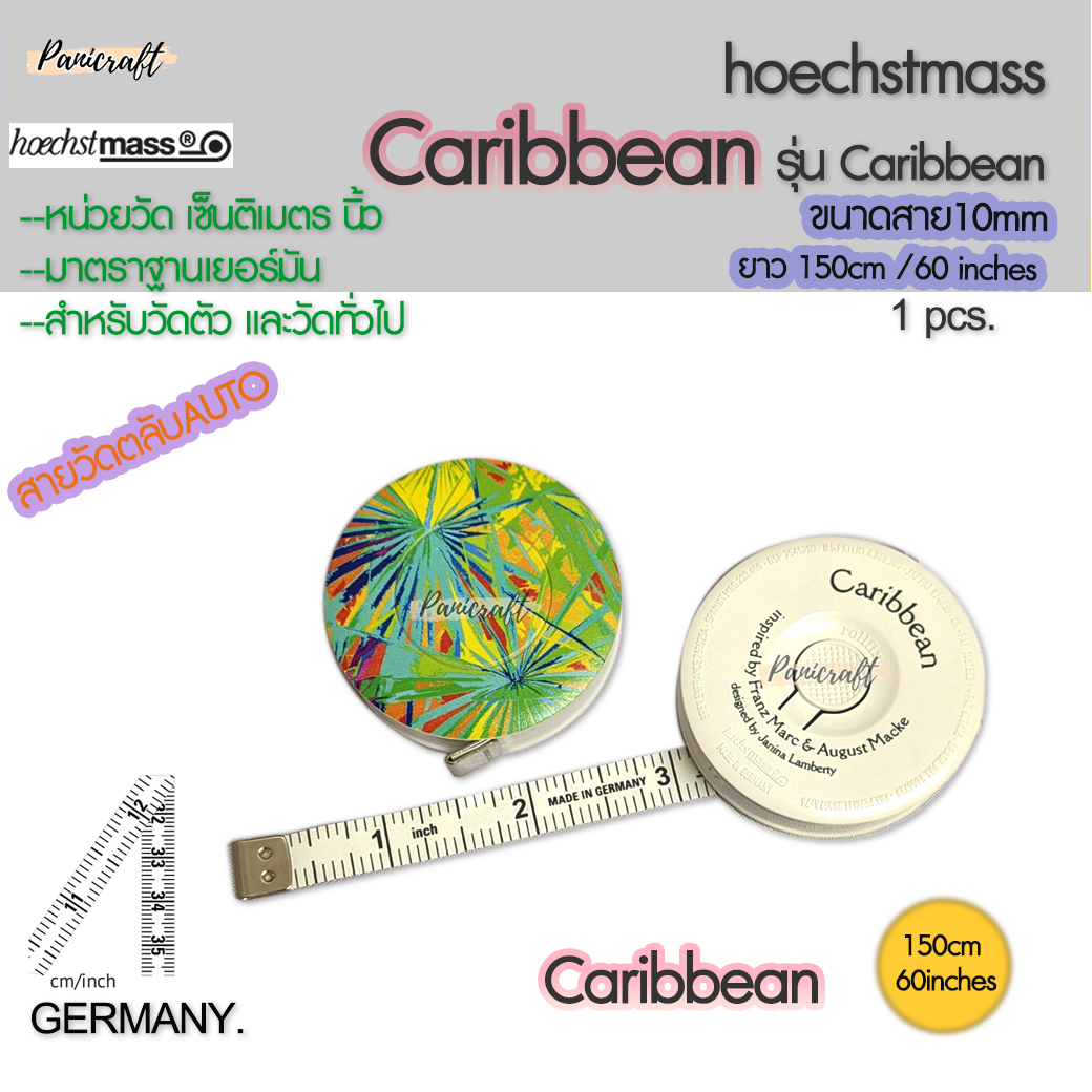 Hoechst mass สายวัดเยอร์มันของแท้ Caribbean10มม.Hoechst mass 60นิ้ว150เซนติเมตร ตลับออโต้
