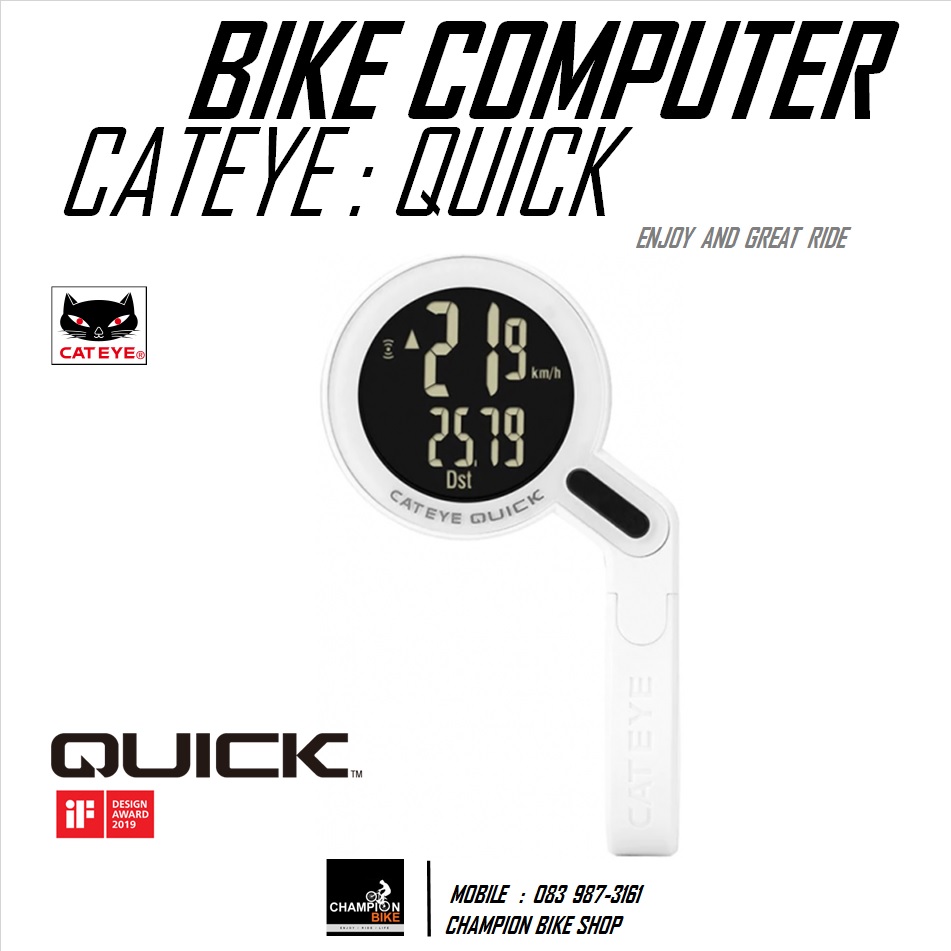 ไมล์วัดวามเร็วจักรยาน CATEYE : QUICK CC-RS100W WIRELESS BIKE COMPUTER สีขาว
