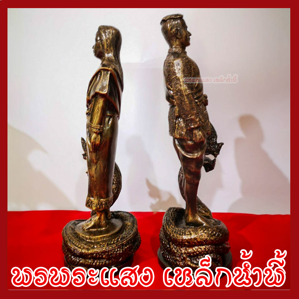 พ่อปู่ศรีสุทโธ แม่ย่าศรีปทุมมา คําชะโนด ฐาน 4 นิ้ว สูง 12 นิ้ว เนื้อมวลสารแร่เหล็กน้ำพี้ รับประกันการชำรุดจากการขนส่ง