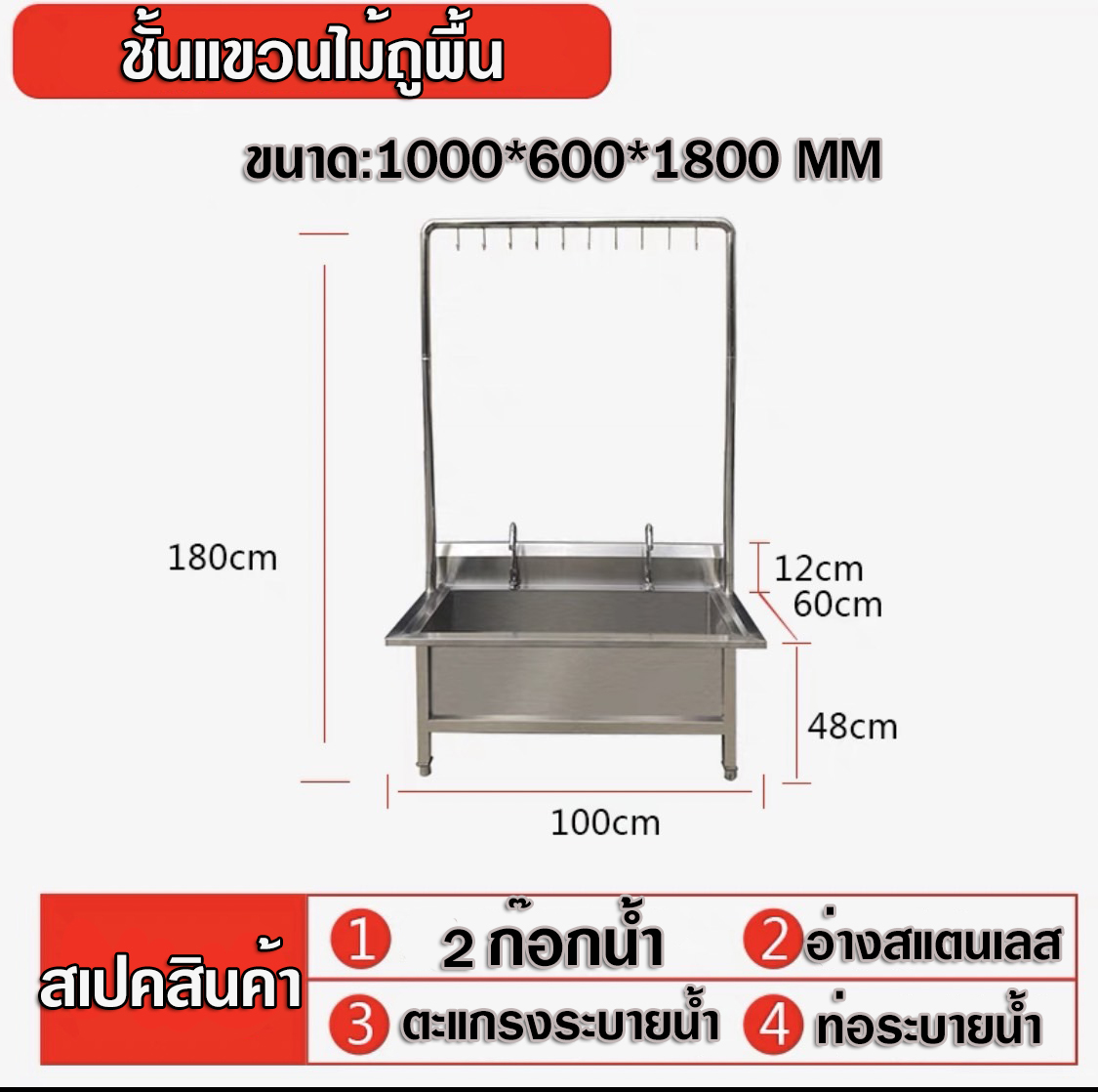 ที่แขวนไม้ถูพื้น