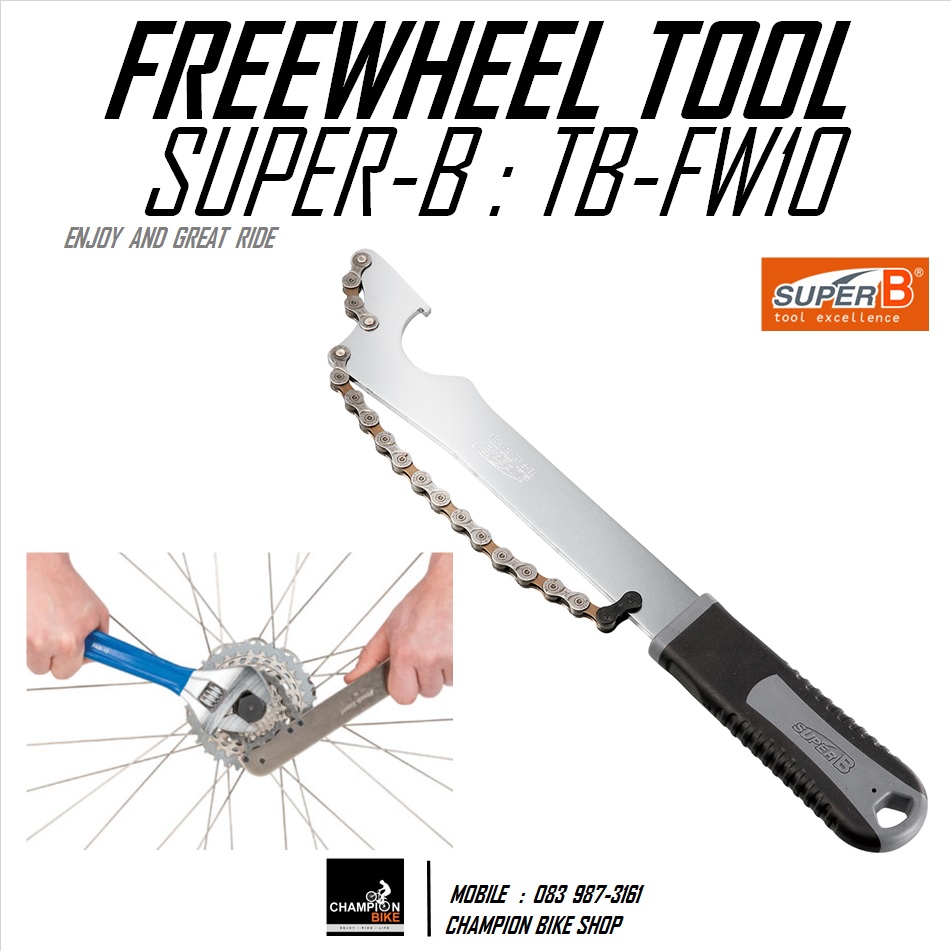 ประแจโซ่ ประแจถอดเฟืองหลังจักรยาน ประแจถอดแหวนLock ring SUPER-B : TB-FW10 FREEWHEEL TURNER & SPROKET REMOVAL BIKE TOOL