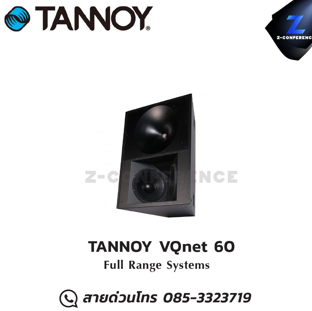 TANNOY VQnet 60 full range, three-way point source loudspeaker ลำโพง , ตู้ลำโพง , speaker
