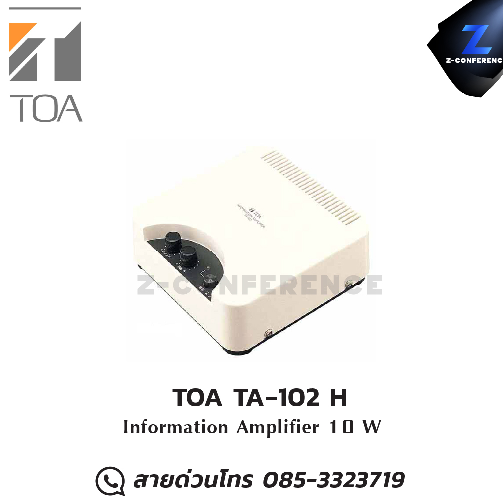 TOA TA-102 H เครื่องขยายขนาดเล็ก แอมป์ , amplifier, power amp, power amplifier
