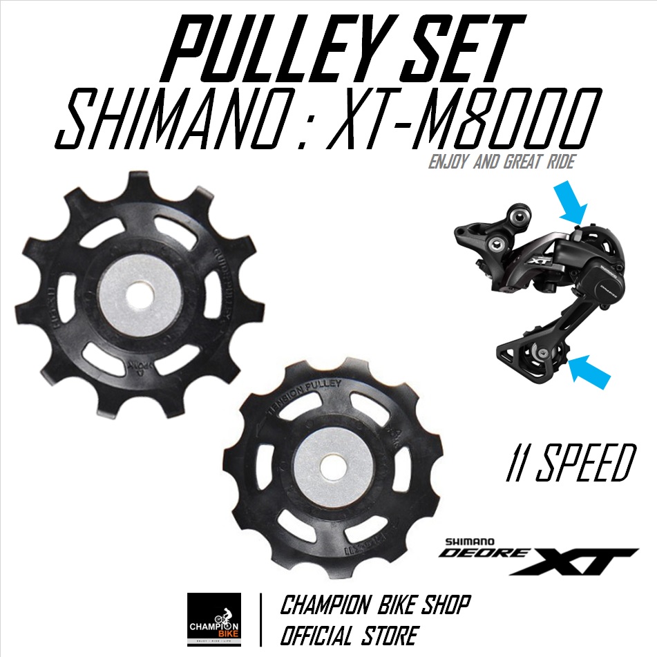 เฟืองตีนผี SHIMANO XT 11สปีด RD-M8000 / M8050 REAR DERAILLEUR PULLEY 11 SPEED