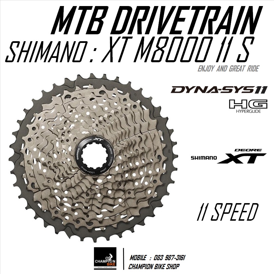 เฟืองXT 11 SPEED เสือภูเขา SHIMANO : XT CS-M8000 11 SPEED MTB HG CASSETTE SPROCKET