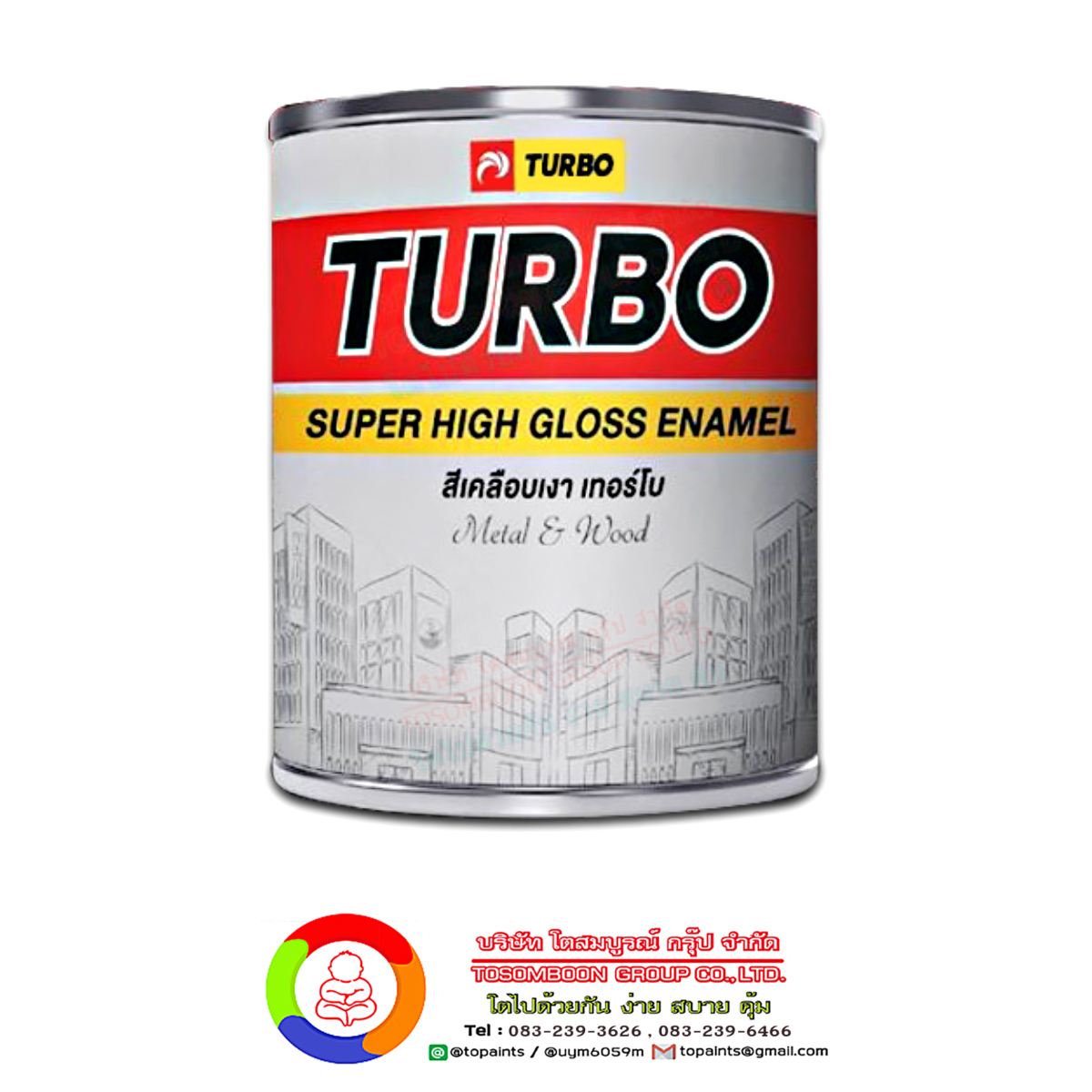 สีเคลือบเงา เทอร์โบ Turbo Super High Gloss Enamel (0.875)