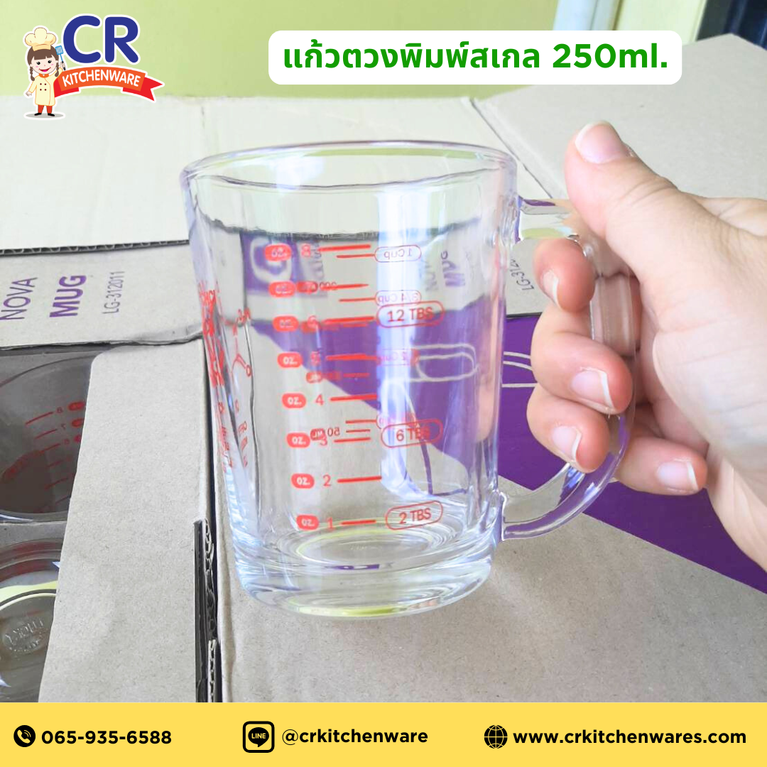 ถ้วยตวง 250 ml. แก้วตวง หูพิมพ์สเกล 8 ออนซ์ หนา (MC-108)
