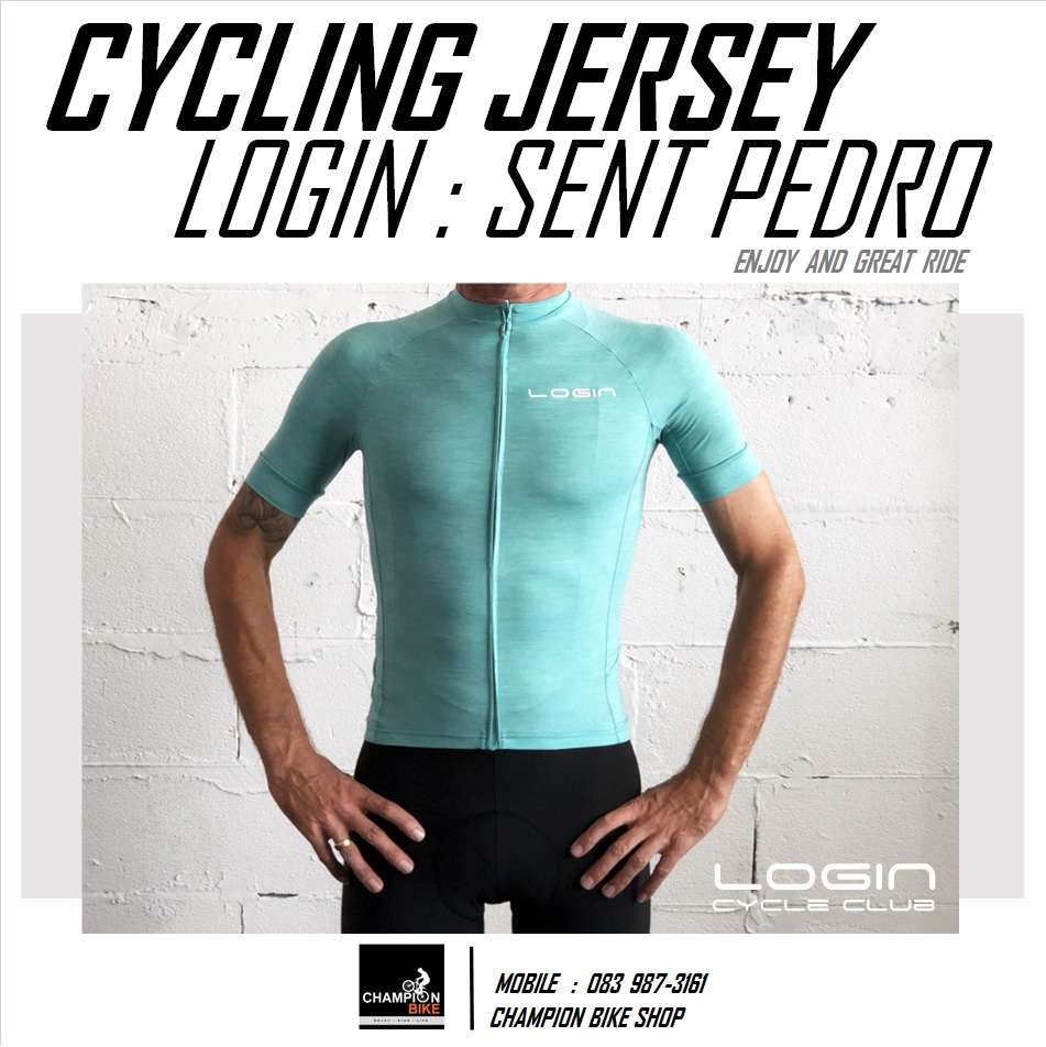 เสื้อจักรยาน LOGIN : SANT PEDRO CYCLING JERSEY สีเขียวมินต์